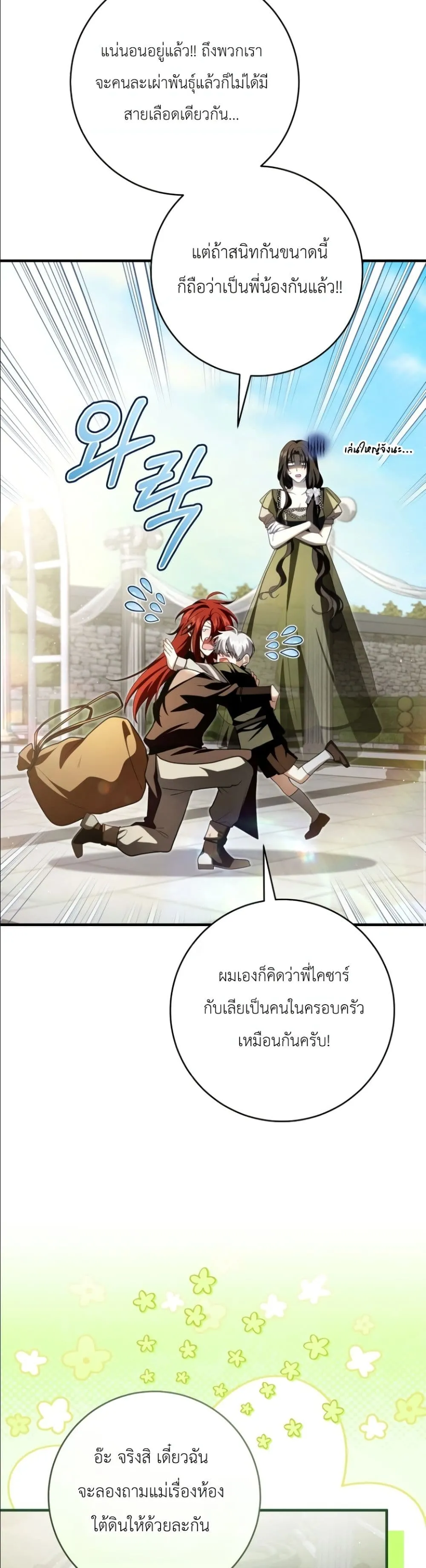 Manga-lc-com อ่านมังงะ อ่านการ์ตูน ออนไลน์ ฟรี The Abandoned Princes Ghost Bride ตอนที่ 1 2 3 4 5 6 7 8 9 10 11 12 13 14 ฟรี ไม่มีโฆษณา Manga-lc - อ่าน มังงะ อ่าน การ์ตูน ออนไลน์ อ่านมังงะ ฟรี