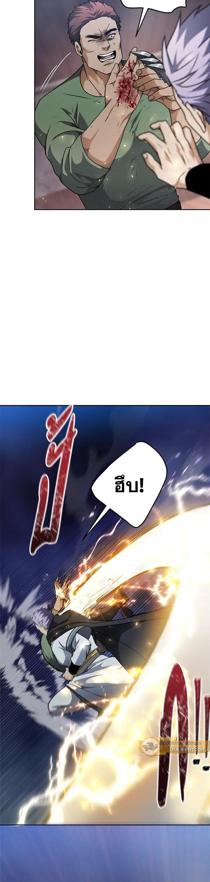 Manga-lc-com อ่านมังงะ อ่านการ์ตูน ออนไลน์ ฟรี Second Life Ranker ตอนที่ 1 2 3 4 5 6 7 8 9 10 11 12 13 14 ฟรี ไม่มีโฆษณา Manga-lc - อ่าน มังงะ อ่าน การ์ตูน ออนไลน์ อ่านมังงะ ฟรี