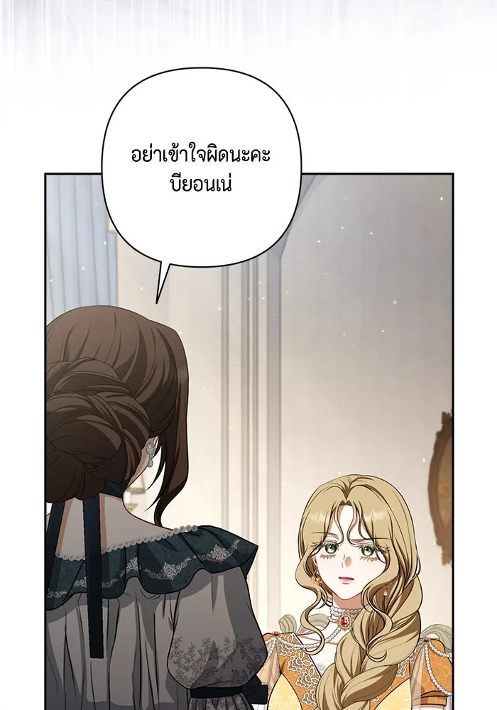 ละครชีวิตลิขิตรัก ตอนที่ 18 รูปที่ 19