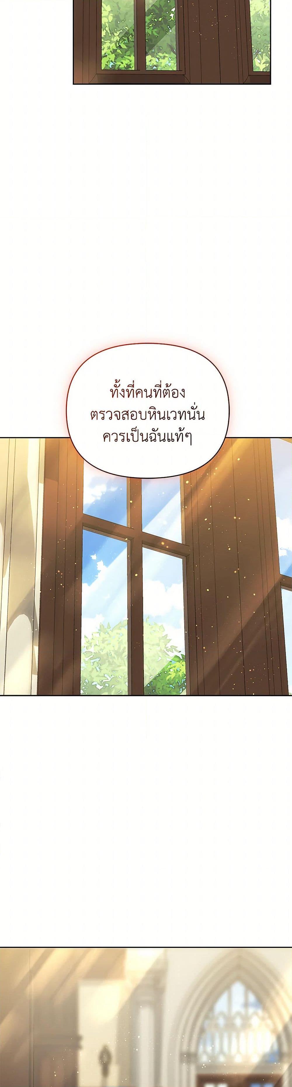 Manga-lc-com อ่านมังงะ อ่านการ์ตูน ออนไลน์ ฟรี I’m the Villainous Male Lead’s Terminally-Ill Aunt ตอนที่ 1 2 3 4 5 6 7 8 9 10 11 12 13 14 ฟรี ไม่มีโฆษณา Manga-lc - อ่าน มังงะ อ่าน การ์ตูน ออนไลน์ อ่านมังงะ ฟรี