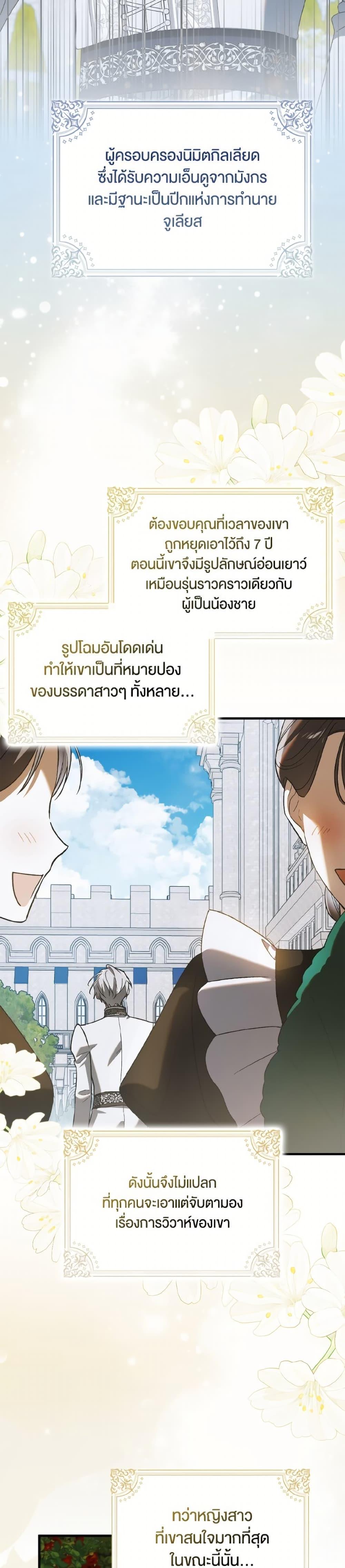 Manga-lc-com อ่านมังงะ อ่านการ์ตูน ออนไลน์ ฟรี A Way to Protect the Lovable You ตอนที่ 1 2 3 4 5 6 7 8 9 10 11 12 13 14 ฟรี ไม่มีโฆษณา Manga-lc - อ่าน มังงะ อ่าน การ์ตูน ออนไลน์ อ่านมังงะ ฟรี