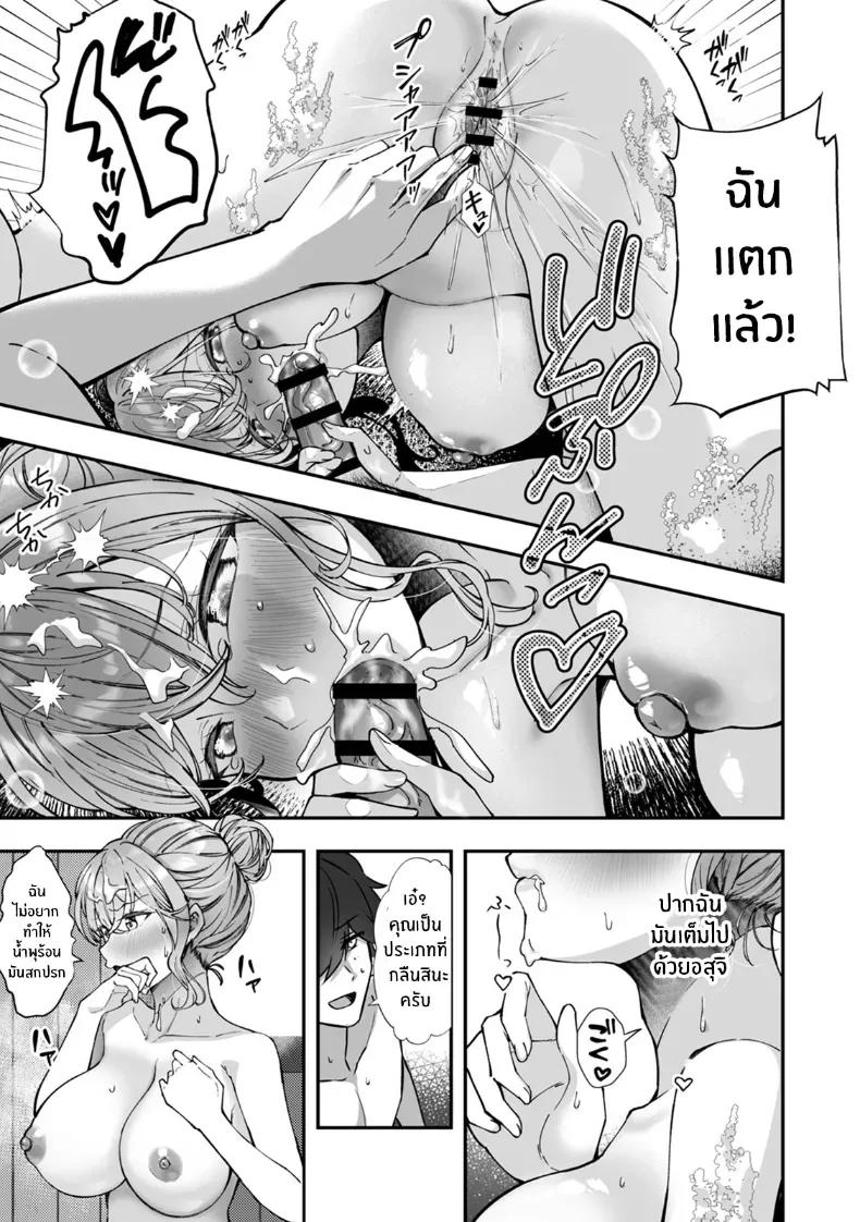 Doujin-Lc- อ่าน โดจิน มังฮวา เกาหลี ญี่ปุ่น จีน แปลไทย ผมได้กลายเป็นนายท่านของหัวหน้า ตอนที่ 1 2 3 4 5 6 7 8 9 10 11 12 13 14 ฟรี ไม่มีโฆษณา อ่าน โดจิน Manhwa เกาหลี ญี่ปุ่น จีน เรามีครบ คัดมาให้เน้นๆ โดจิน 18+ รับประกันความฟินโดย  Doujin Lc