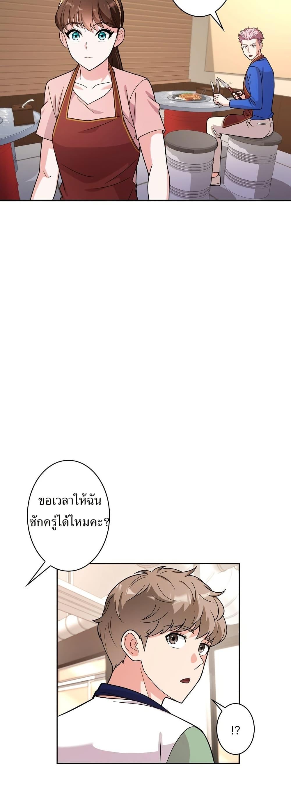 Manga-lc-com อ่านมังงะ อ่านการ์ตูน ออนไลน์ ฟรี The Female Lead Acquires Cheat Skills ตอนที่ 1 2 3 4 5 6 7 8 9 10 11 12 13 14 ฟรี ไม่มีโฆษณา Manga-lc - อ่าน มังงะ อ่าน การ์ตูน ออนไลน์ อ่านมังงะ ฟรี