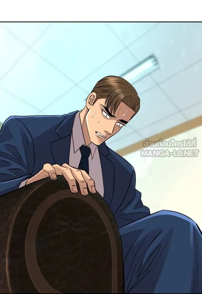 หลานอัจฉริยะ ตอนที่ 18 รูปที่ 12