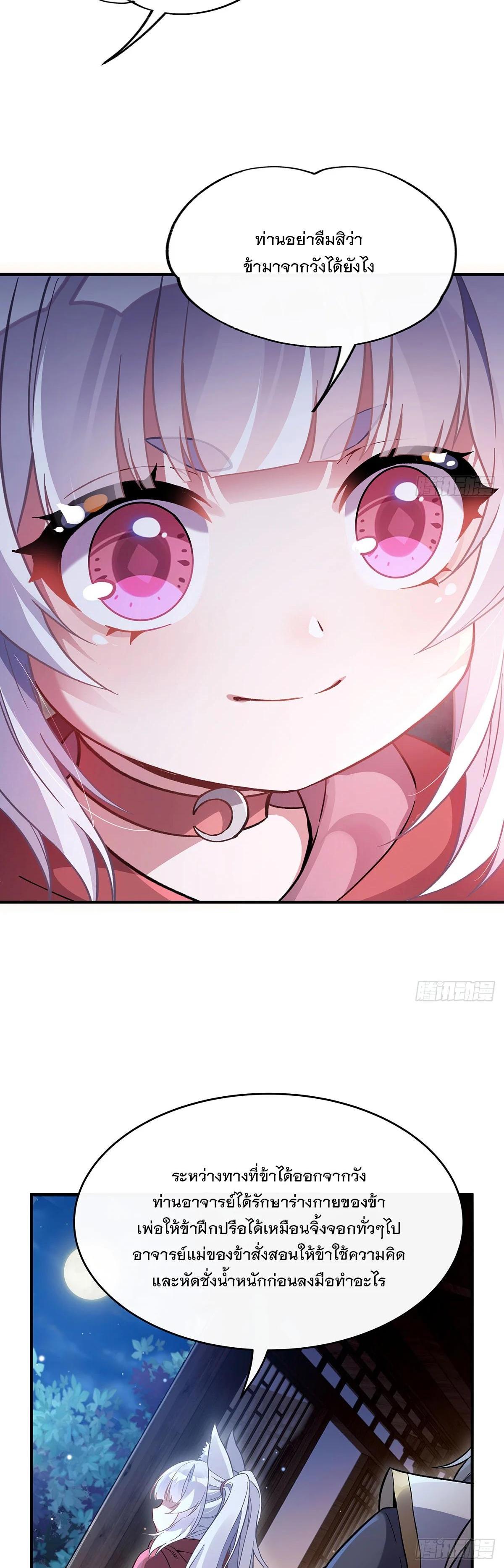 Manga-lc-com อ่านมังงะ อ่านการ์ตูน ออนไลน์ ฟรี My Female Disciples are all Future Masters of the Heavens ตอนที่ 1 2 3 4 5 6 7 8 9 10 11 12 13 14 ฟรี ไม่มีโฆษณา Manga-lc - อ่าน มังงะ อ่าน การ์ตูน ออนไลน์ อ่านมังงะ ฟรี