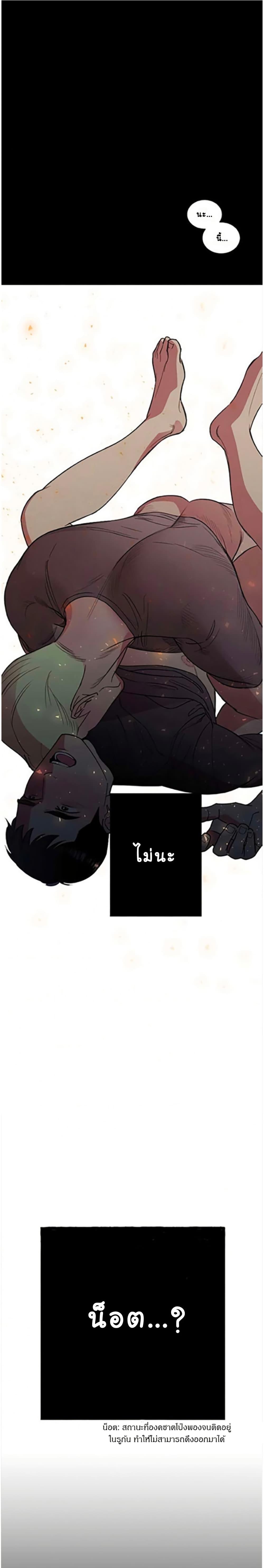 Manga-lc-com อ่านมังงะ อ่านการ์ตูน ออนไลน์ ฟรี Dear Benjamin ตอนที่ 1 2 3 4 5 6 7 8 9 10 11 12 13 14 ฟรี ไม่มีโฆษณา Manga-lc - อ่าน มังงะ อ่าน การ์ตูน ออนไลน์ อ่านมังงะ ฟรี