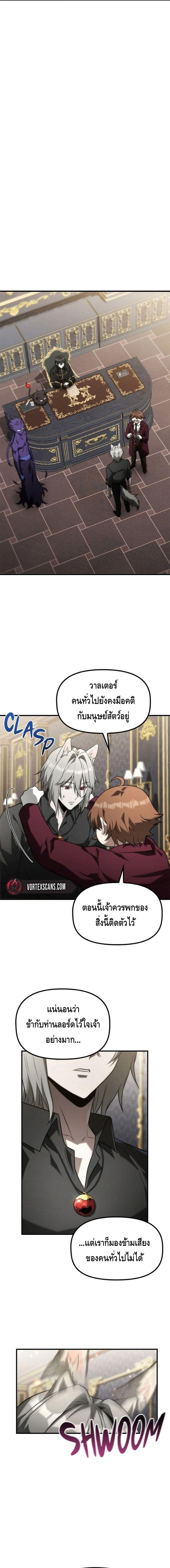 Manga-lc-com อ่านมังงะ อ่านการ์ตูน ออนไลน์ ฟรี The Necromancer Family’s Young Heir ตอนที่ 1 2 3 4 5 6 7 8 9 10 11 12 13 14 ฟรี ไม่มีโฆษณา Manga-lc - อ่าน มังงะ อ่าน การ์ตูน ออนไลน์ อ่านมังงะ ฟรี