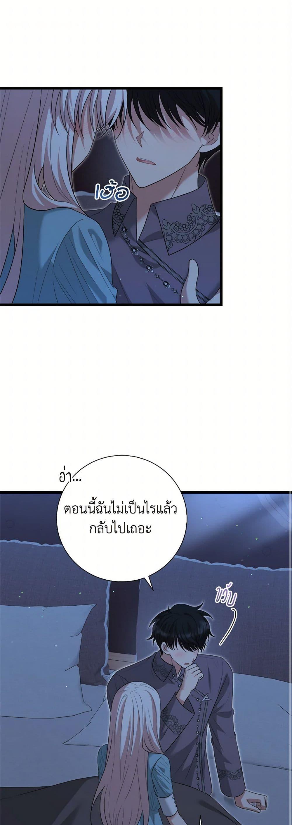 Manga-lc-com อ่านมังงะ อ่านการ์ตูน ออนไลน์ ฟรี Four Dangerous Brothers to My Rescue ตอนที่ 1 2 3 4 5 6 7 8 9 10 11 12 13 14 ฟรี ไม่มีโฆษณา Manga-lc - อ่าน มังงะ อ่าน การ์ตูน ออนไลน์ อ่านมังงะ ฟรี