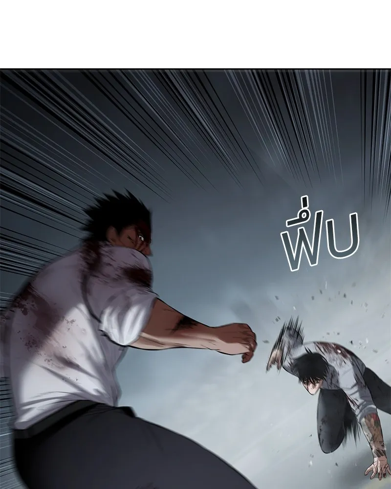 แบคXX ตอนที่ 94 รูปที่ 161