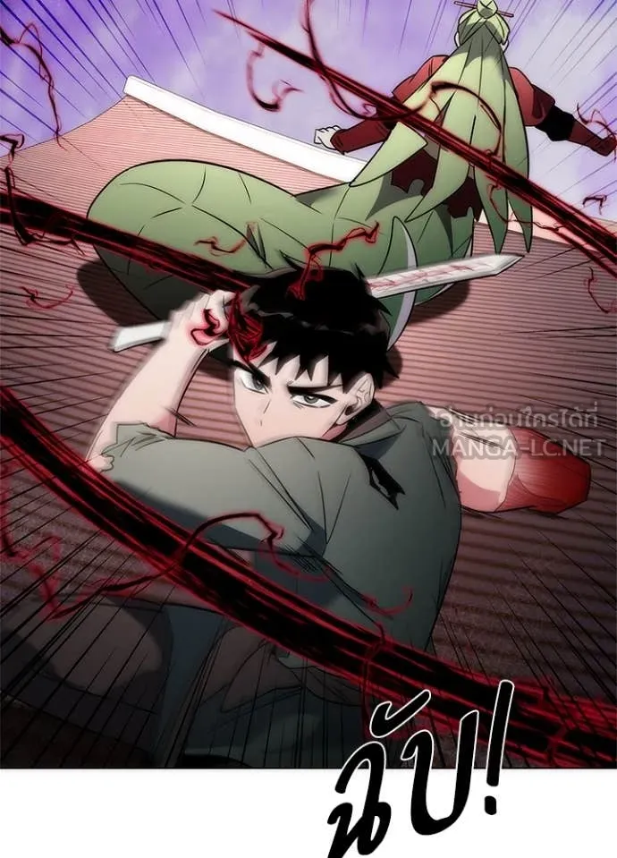 คืนแห่งโทแกบี ตอนที่ 74 รูปที่ 163