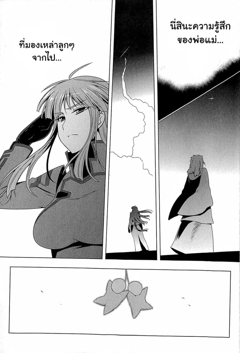 Manga-lc-com อ่านมังงะ อ่านการ์ตูน ออนไลน์ ฟรี Muv-Luv Alternative Moonlight Over the Dark Night ตอนที่ 1 2 3 4 5 6 7 8 9 10 11 12 13 14 ฟรี ไม่มีโฆษณา Manga-lc - อ่าน มังงะ อ่าน การ์ตูน ออนไลน์ อ่านมังงะ ฟรี