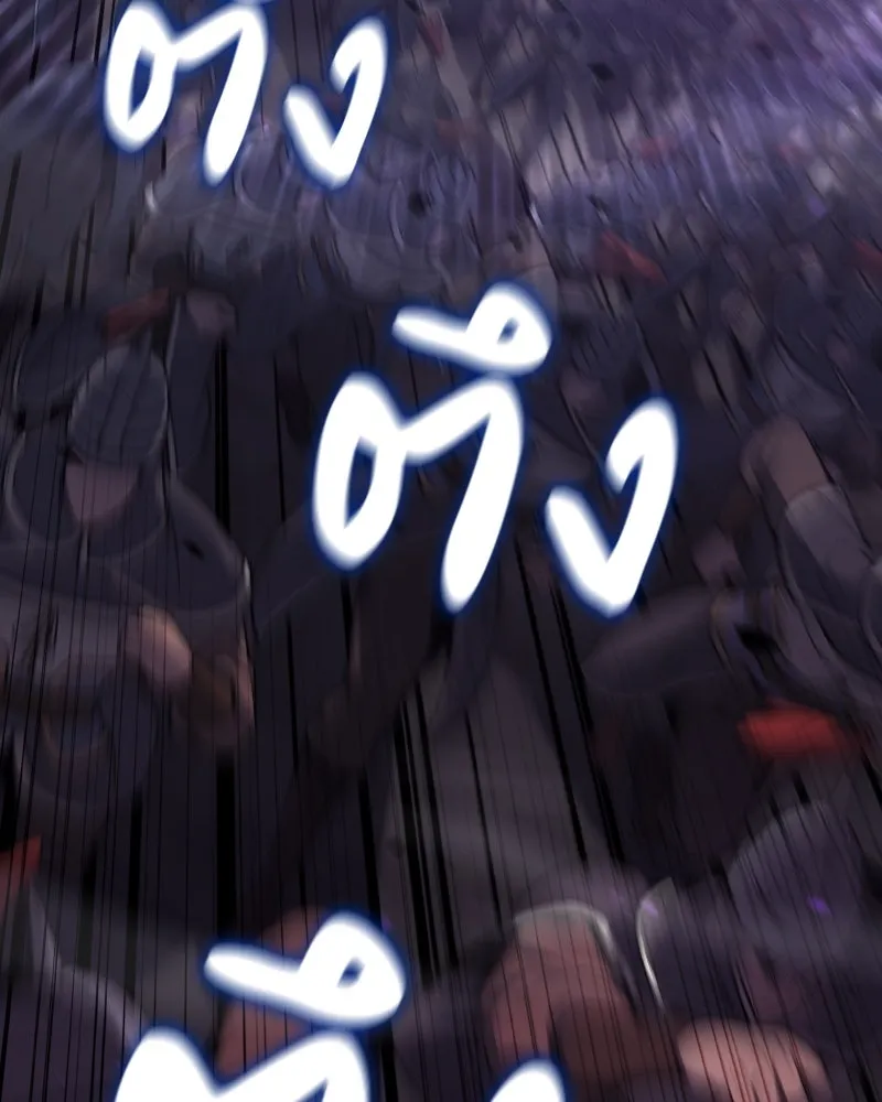 เกิดอีกทีเป็นว่าที่ประมุขลัทธิมาร ตอนที่ 85 รูปที่ 41