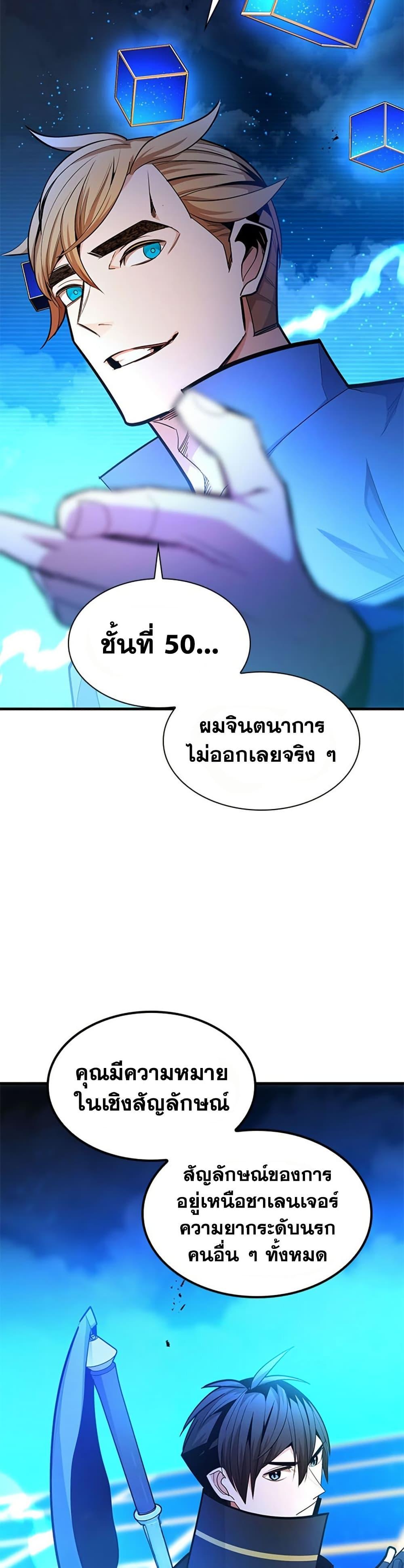 Manga-lc-com อ่านมังงะ อ่านการ์ตูน ออนไลน์ ฟรี The Tutorial is Too Hard ตอนที่ 1 2 3 4 5 6 7 8 9 10 11 12 13 14 ฟรี ไม่มีโฆษณา Manga-lc - อ่าน มังงะ อ่าน การ์ตูน ออนไลน์ อ่านมังงะ ฟรี