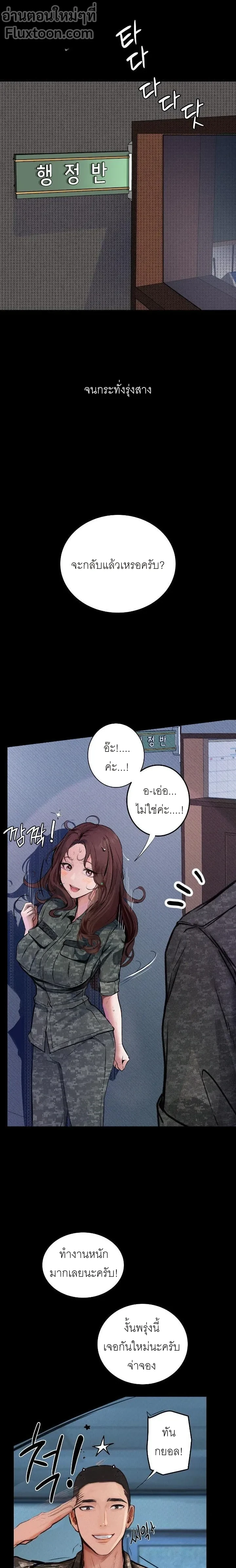 Doujin-Lc- อ่าน โดจิน มังฮวา เกาหลี ญี่ปุ่น จีน แปลไทย Observation Diary ตอนที่ 1 2 3 4 5 6 7 8 9 10 11 12 13 14 ฟรี ไม่มีโฆษณา อ่าน โดจิน Manhwa เกาหลี ญี่ปุ่น จีน เรามีครบ คัดมาให้เน้นๆ โดจิน 18+ รับประกันความฟินโดย  Doujin Lc