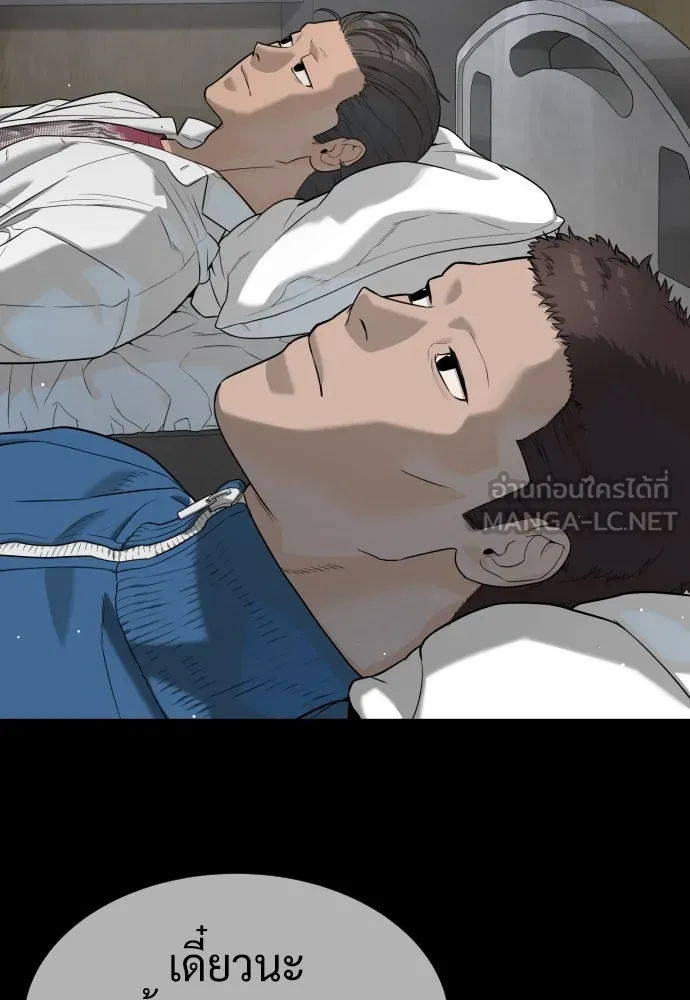 นักฆ่าย้อนวัย ตอนที่ 100 รูปที่ 165