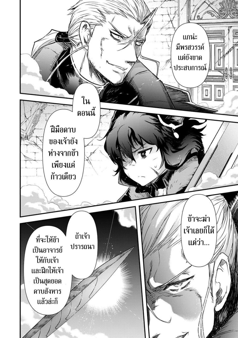 Manga-lc-com อ่านมังงะ อ่านการ์ตูน ออนไลน์ ฟรี Tensei Shitara Ken deshita ตอนที่ 1 2 3 4 5 6 7 8 9 10 11 12 13 14 ฟรี ไม่มีโฆษณา Manga-lc - อ่าน มังงะ อ่าน การ์ตูน ออนไลน์ อ่านมังงะ ฟรี