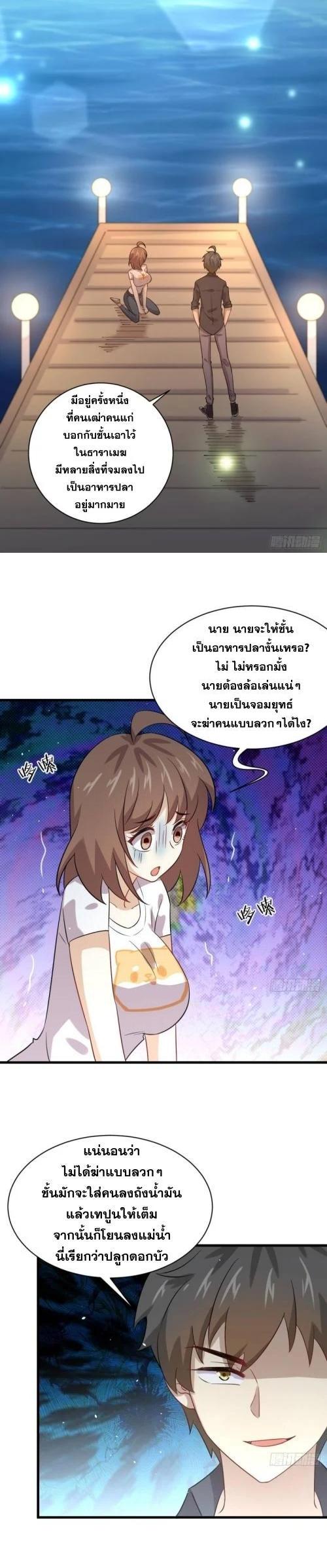 Manga-lc-com อ่านมังงะ อ่านการ์ตูน ออนไลน์ ฟรี Immortal Swordsman in the Reverse World ตอนที่ 1 2 3 4 5 6 7 8 9 10 11 12 13 14 ฟรี ไม่มีโฆษณา Manga-lc - อ่าน มังงะ อ่าน การ์ตูน ออนไลน์ อ่านมังงะ ฟรี