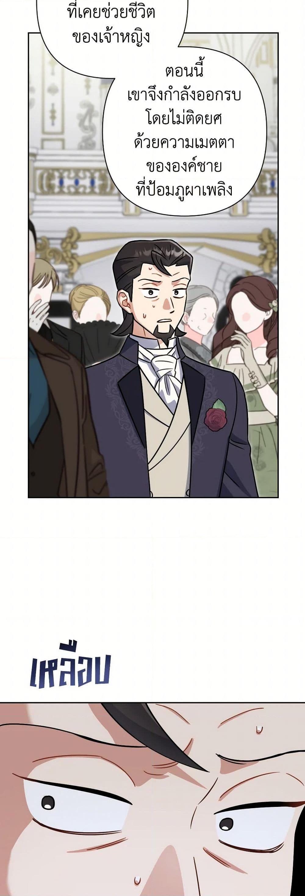 Manga-lc-com อ่านมังงะ อ่านการ์ตูน ออนไลน์ ฟรี Prince, Why Are You Nice to Me ตอนที่ 1 2 3 4 5 6 7 8 9 10 11 12 13 14 ฟรี ไม่มีโฆษณา Manga-lc - อ่าน มังงะ อ่าน การ์ตูน ออนไลน์ อ่านมังงะ ฟรี