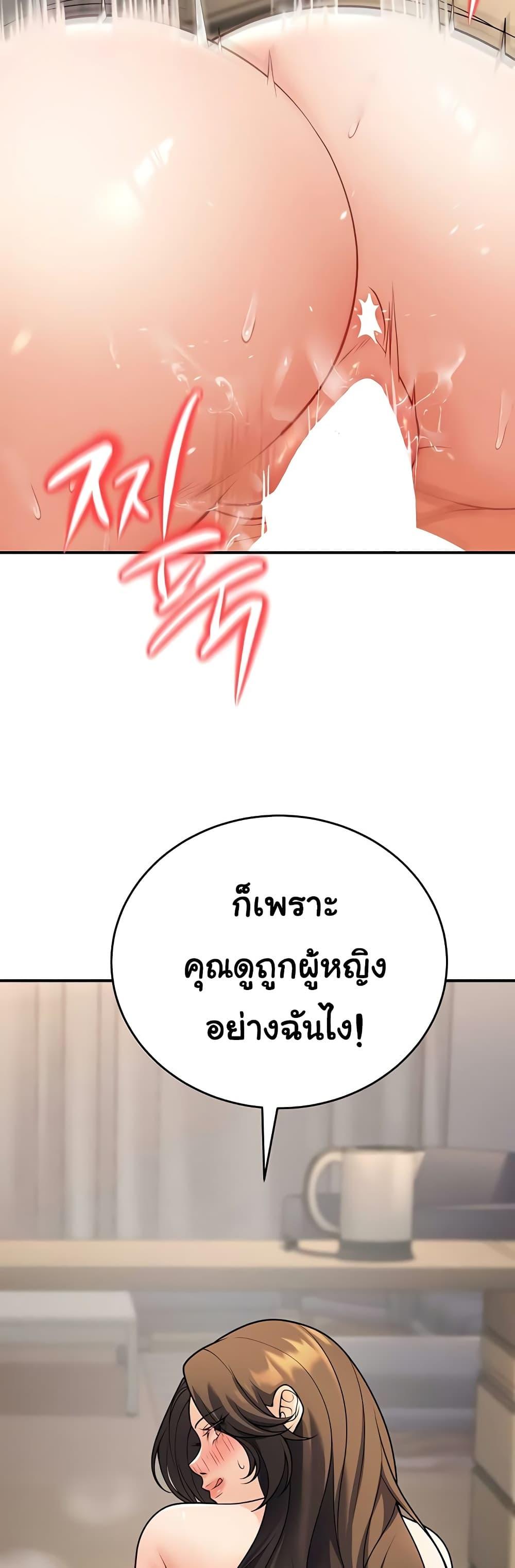Doujin-Lc- อ่าน โดจิน มังฮวา เกาหลี ญี่ปุ่น จีน แปลไทย My Students Who Became Parents ตอนที่ 1 2 3 4 5 6 7 8 9 10 11 12 13 14 ฟรี ไม่มีโฆษณา อ่าน โดจิน Manhwa เกาหลี ญี่ปุ่น จีน เรามีครบ คัดมาให้เน้นๆ โดจิน 18+ รับประกันความฟินโดย  Doujin Lc