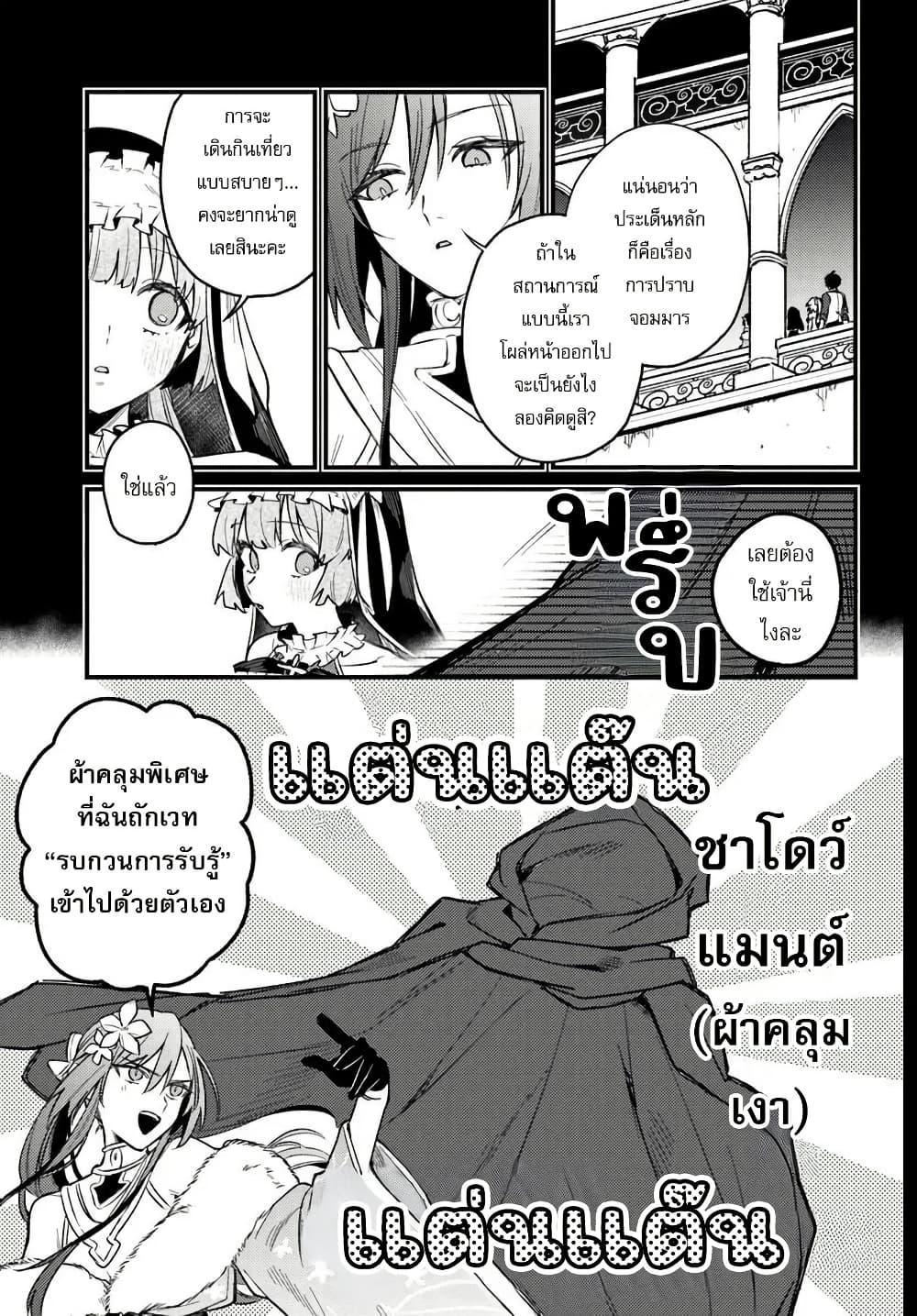 Manga-lc-com อ่านมังงะ อ่านการ์ตูน ออนไลน์ ฟรี Yuusha Party wo Kubi ni Natta node Kokyou ni Kaettara, Member Zenin ga Tsuitekitan daga ตอนที่ 1 2 3 4 5 6 7 8 9 10 11 12 13 14 ฟรี ไม่มีโฆษณา Manga-lc - อ่าน มังงะ อ่าน การ์ตูน ออนไลน์ อ่านมังงะ ฟรี