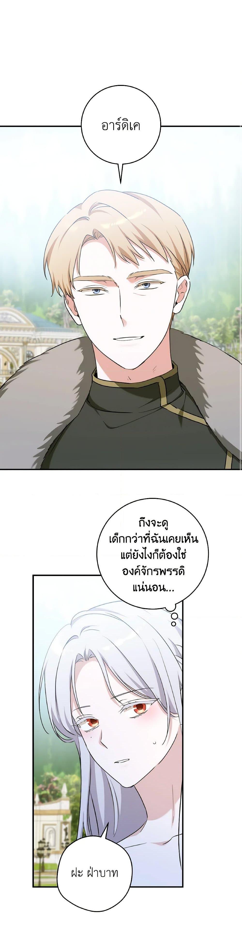 Manga-lc-com อ่านมังงะ อ่านการ์ตูน ออนไลน์ ฟรี A Dream Escape ตอนที่ 1 2 3 4 5 6 7 8 9 10 11 12 13 14 ฟรี ไม่มีโฆษณา Manga-lc - อ่าน มังงะ อ่าน การ์ตูน ออนไลน์ อ่านมังงะ ฟรี