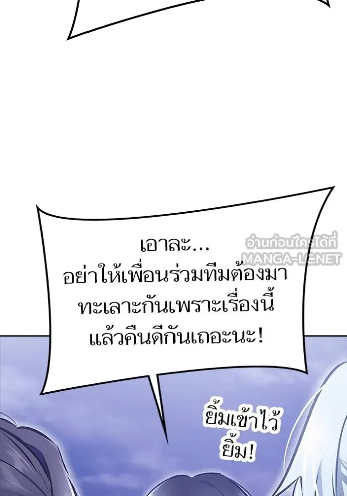 ทาวเวอร์ออฟก๊อด หอคอ ตอนที่ 632 รูปที่ 6