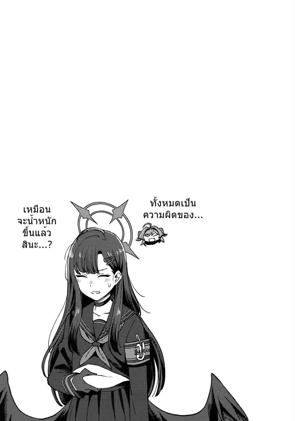 Manga-lc-com อ่านมังงะ อ่านการ์ตูน ออนไลน์ ฟรี Blue Archive Ichika is always there! By burisuke ตอนที่ 1 2 3 4 5 6 7 8 9 10 11 12 13 14 ฟรี ไม่มีโฆษณา Manga-lc - อ่าน มังงะ อ่าน การ์ตูน ออนไลน์ อ่านมังงะ ฟรี