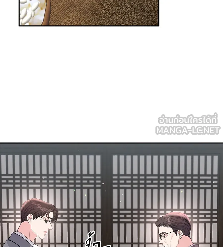 คิมหันต์นิรันดร ตอนที่ 47 รูปที่ 30