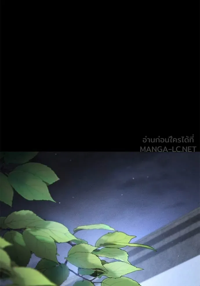 ยามหมาป่าทมิฬ ตอนที่ 60 รูปที่ 21