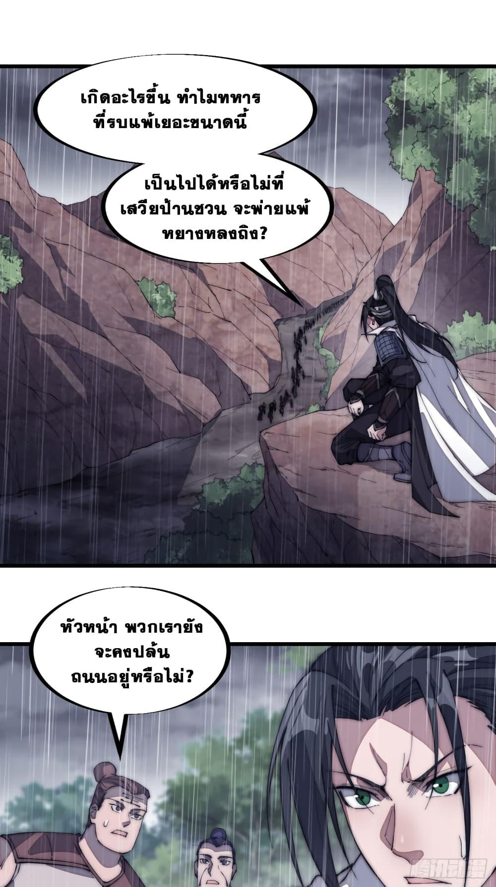 Manga-lc-com อ่านมังงะ อ่านการ์ตูน ออนไลน์ ฟรี It Starts With A Mountain ตอนที่ 1 2 3 4 5 6 7 8 9 10 11 12 13 14 ฟรี ไม่มีโฆษณา Manga-lc - อ่าน มังงะ อ่าน การ์ตูน ออนไลน์ อ่านมังงะ ฟรี