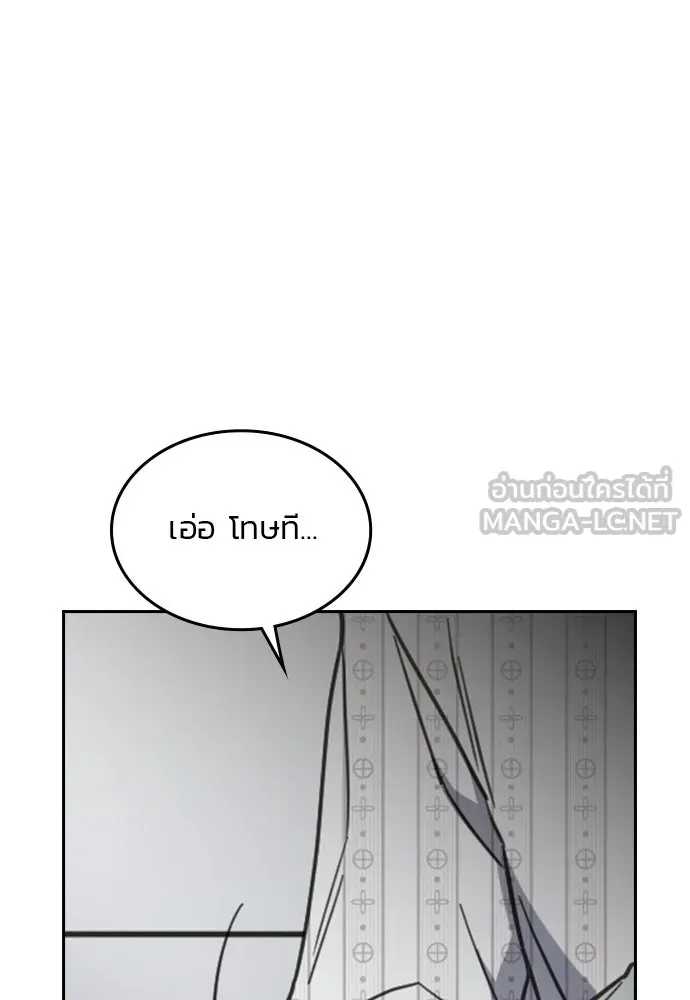 รักแล้วห้ามเลิก ตอนที่ 40 รูปที่ 42