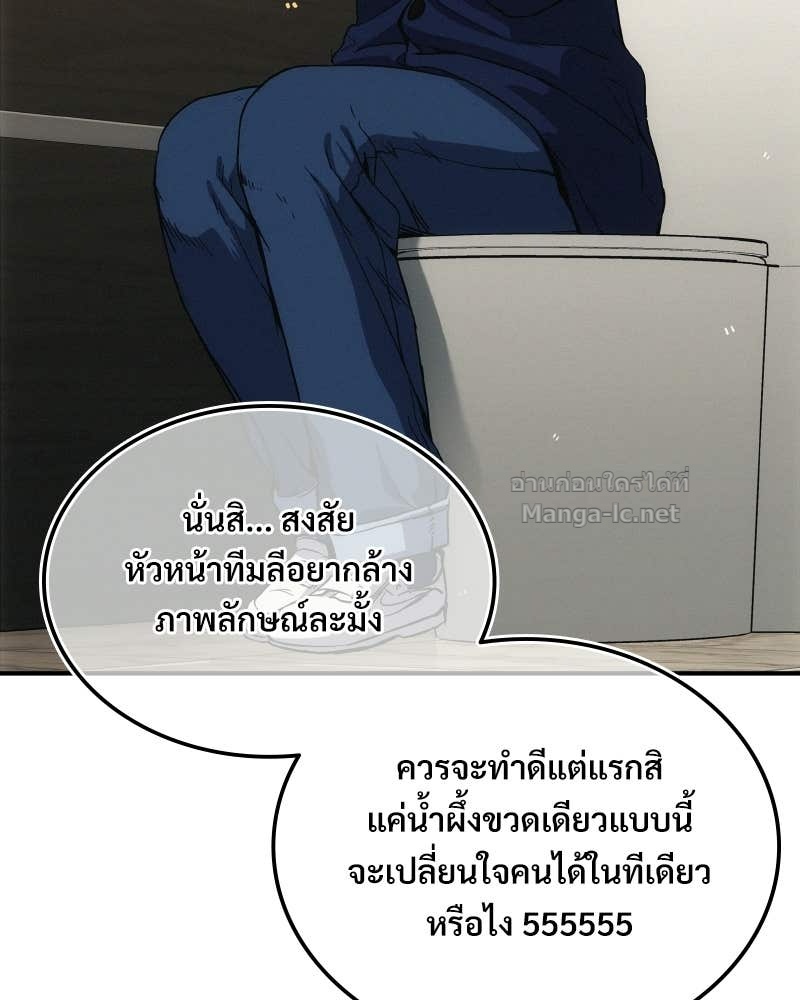 Doujin-Lc- อ่าน โดจิน มังฮวา เกาหลี ญี่ปุ่น จีน แปลไทย บอกมาค่าตัวเท่าไหร่ ตอนที่ 1 2 3 4 5 6 7 8 9 10 11 12 13 14 ฟรี ไม่มีโฆษณา อ่าน โดจิน Manhwa เกาหลี ญี่ปุ่น จีน เรามีครบ คัดมาให้เน้นๆ โดจิน 18+ รับประกันความฟินโดย Doujin Lc