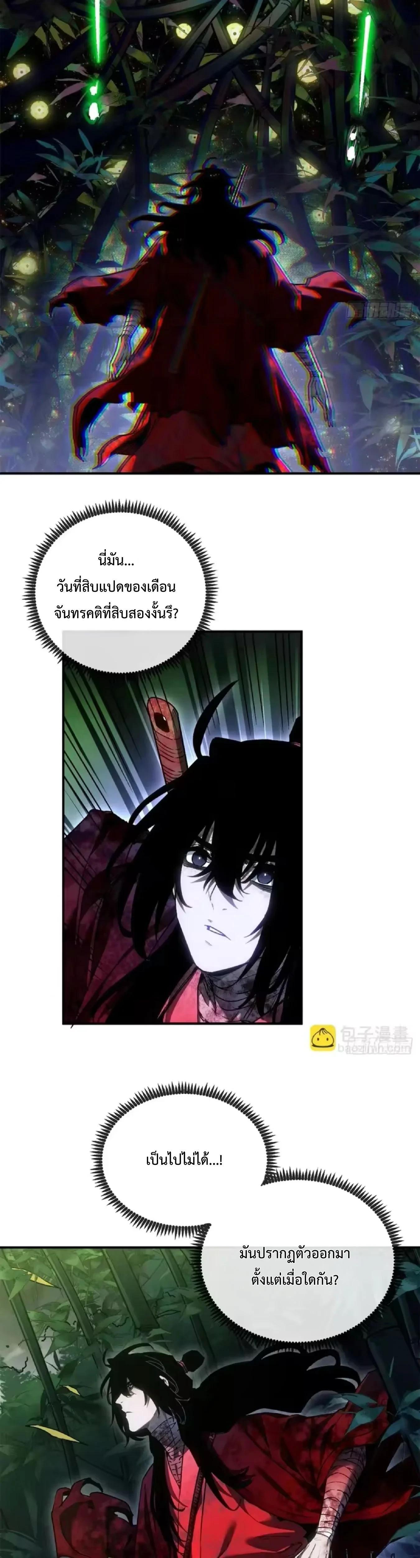Manga-lc-com อ่านมังงะ อ่านการ์ตูน ออนไลน์ ฟรี Dao of the Bizarre Immortal ตอนที่ 1 2 3 4 5 6 7 8 9 10 11 12 13 14 ฟรี ไม่มีโฆษณา Manga-lc - อ่าน มังงะ อ่าน การ์ตูน ออนไลน์ อ่านมังงะ ฟรี