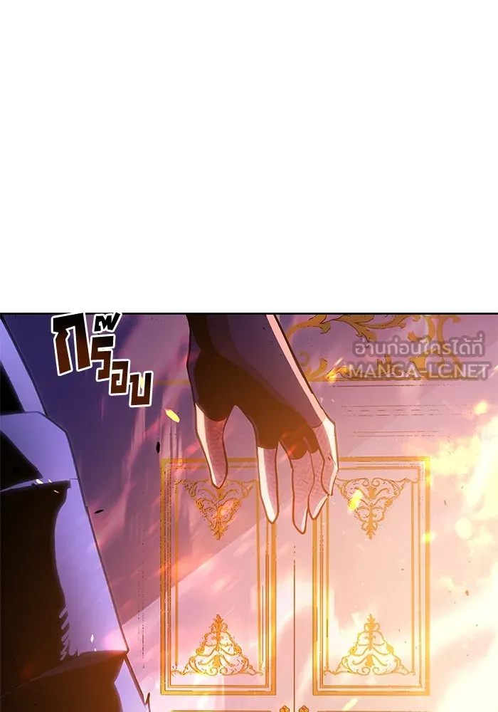 ฟิลเลียโรเซ่กับคำทำนายแห่งมงกุฎหนาม ตอนที่ 37 รูปที่ 27