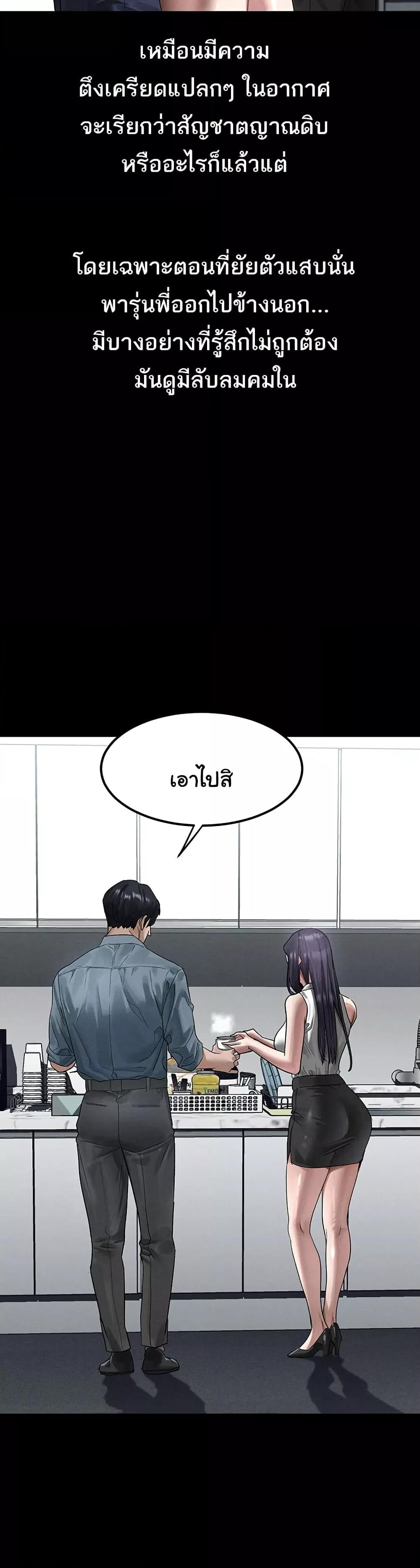 Doujin-Lc- อ่าน โดจิน มังฮวา เกาหลี ญี่ปุ่น จีน แปลไทย Dirty Talk ตอนที่ 1 2 3 4 5 6 7 8 9 10 11 12 13 14 ฟรี ไม่มีโฆษณา อ่าน โดจิน Manhwa เกาหลี ญี่ปุ่น จีน เรามีครบ คัดมาให้เน้นๆ โดจิน 18+ รับประกันความฟินโดย  Doujin Lc