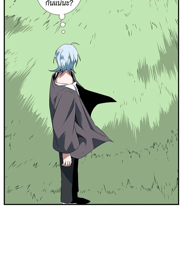 หนึ่งก้าวสู่เจ้ามาร ตอนที่ 16 เคว้งคว้าง (13) รูปที่ 77