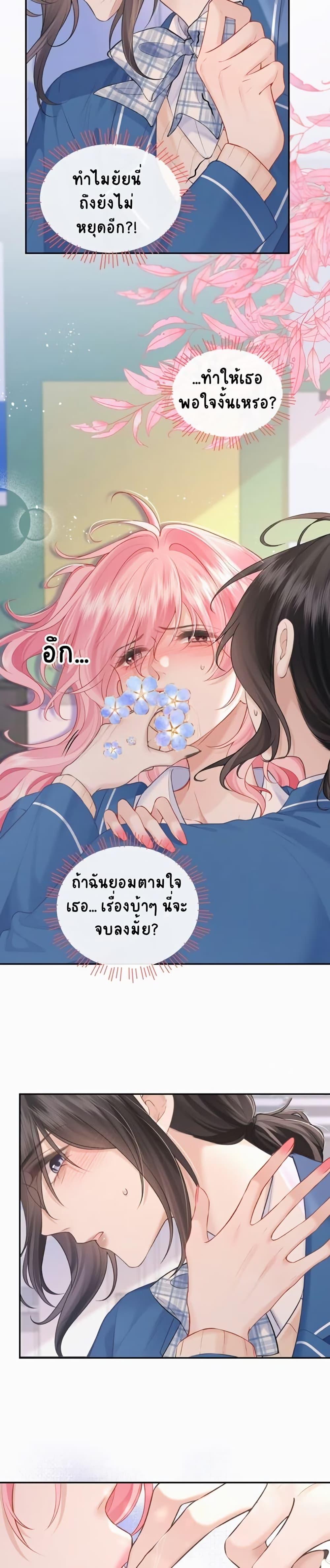 Manga-lc-com อ่านมังงะ อ่านการ์ตูน ออนไลน์ ฟรี My Sickly Sister Always Misses Me ตอนที่ 1 2 3 4 5 6 7 8 9 10 11 12 13 14 ฟรี ไม่มีโฆษณา Manga-lc - อ่าน มังงะ อ่าน การ์ตูน ออนไลน์ อ่านมังงะ ฟรี
