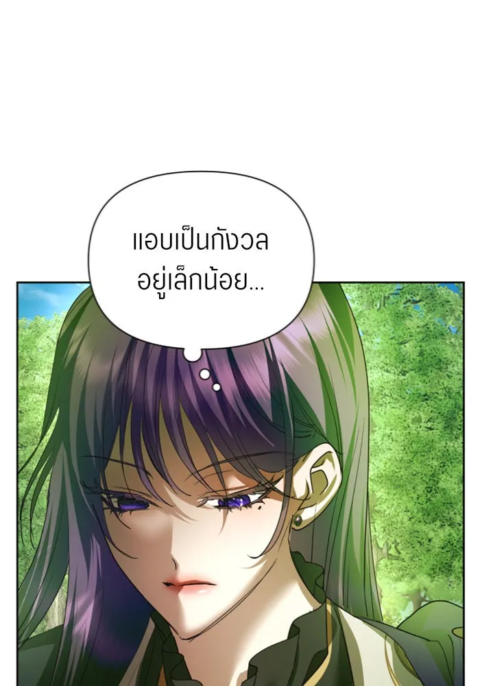 ชิงชีวิตพลิกลิขิตชะตา ตอนที่ 120. นึกถึงคืนวันนั้น(1) รูปที่ 104