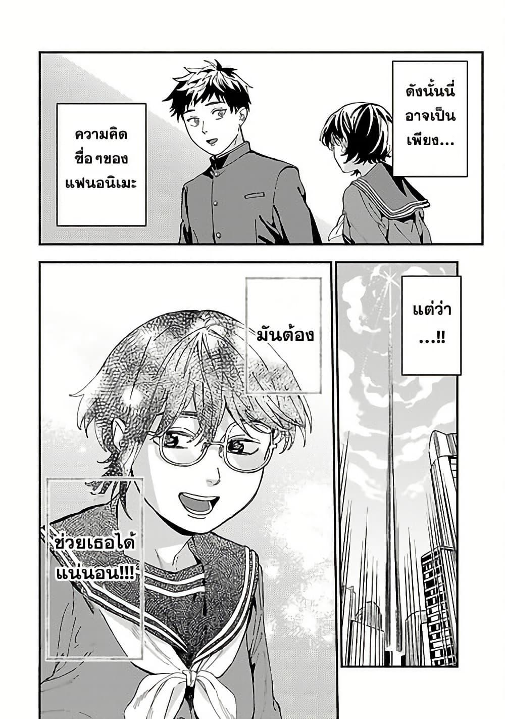 Manga-lc-com อ่านมังงะ อ่านการ์ตูน ออนไลน์ ฟรี A Middle-Aged Man Who Returns From Another World Goes ตอนที่ 1 2 3 4 5 6 7 8 9 10 11 12 13 14 ฟรี ไม่มีโฆษณา Manga-lc - อ่าน มังงะ อ่าน การ์ตูน ออนไลน์ อ่านมังงะ ฟรี