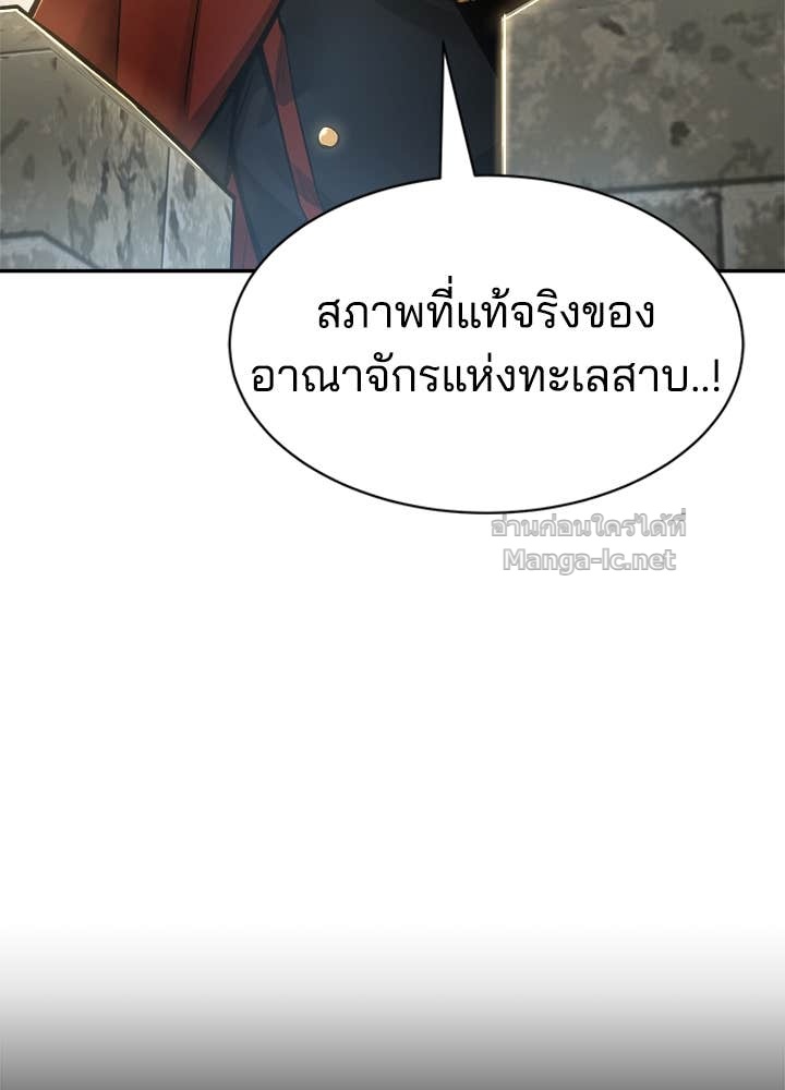 Doujin-Lc- อ่าน โดจิน มังฮวา เกาหลี ญี่ปุ่น จีน แปลไทย ผู้พิชิตเกมป้องกันฐาน ตอนที่ 1 2 3 4 5 6 7 8 9 10 11 12 13 14 ฟรี ไม่มีโฆษณา อ่าน โดจิน Manhwa เกาหลี ญี่ปุ่น จีน เรามีครบ คัดมาให้เน้นๆ โดจิน 18+ รับประกันความฟินโดย Doujin Lc