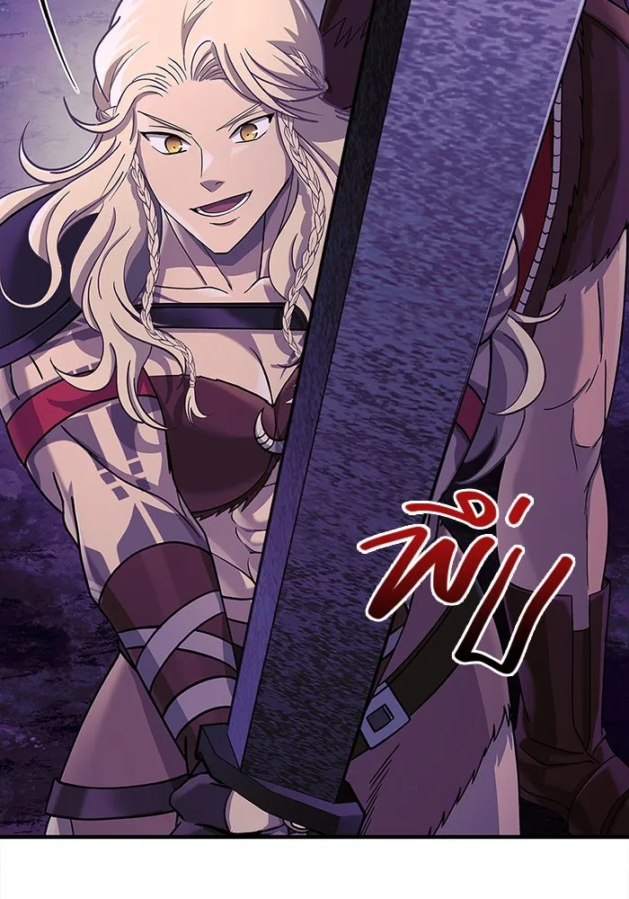 เอาชีวิตรอดในเกมฉบับคนเถื่อน ตอนที่ 19 รูปที่ 65