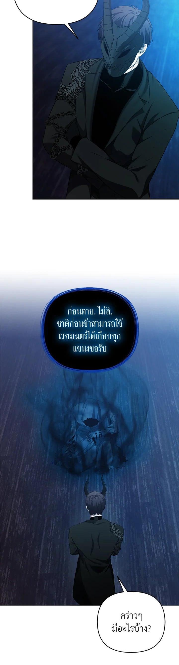 Manga-lc-com อ่านมังงะ อ่านการ์ตูน ออนไลน์ ฟรี Second Life Ranker ตอนที่ 1 2 3 4 5 6 7 8 9 10 11 12 13 14 ฟรี ไม่มีโฆษณา Manga-lc - อ่าน มังงะ อ่าน การ์ตูน ออนไลน์ อ่านมังงะ ฟรี