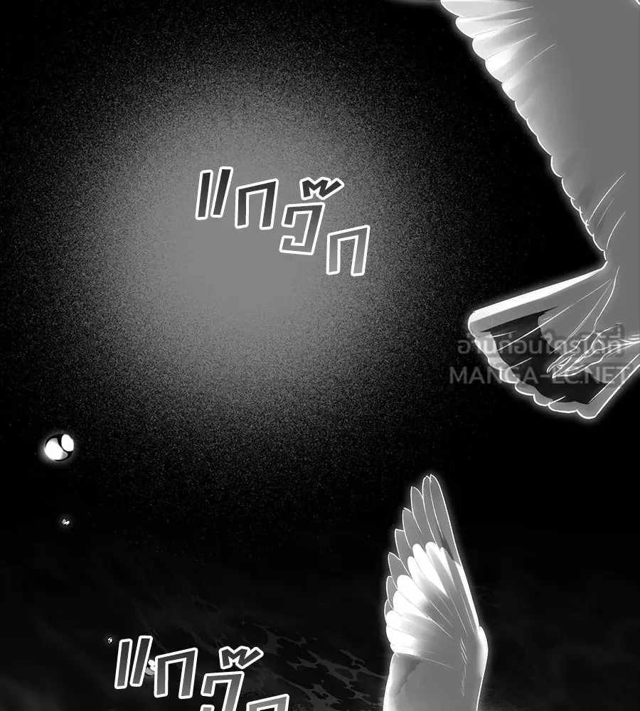 เล่ห์รักชนชั้นสูง ตอนที่ 19 รูปที่ 21