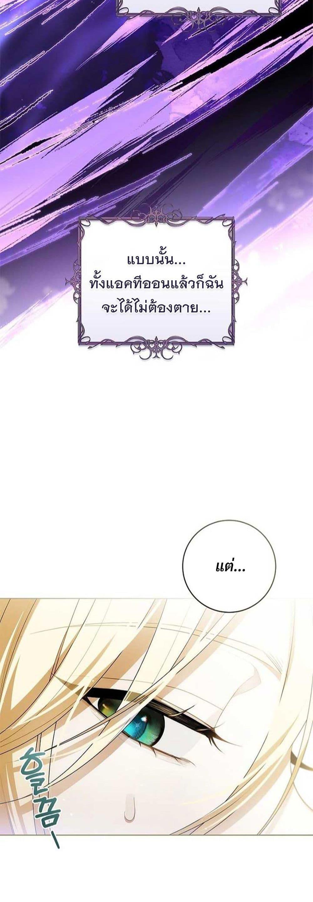 Manga-lc-com อ่านมังงะ อ่านการ์ตูน ออนไลน์ ฟรี I Healed The Male Lead’s Trauma ตอนที่ 1 2 3 4 5 6 7 8 9 10 11 12 13 14 ฟรี ไม่มีโฆษณา Manga-lc - อ่าน มังงะ อ่าน การ์ตูน ออนไลน์ อ่านมังงะ ฟรี