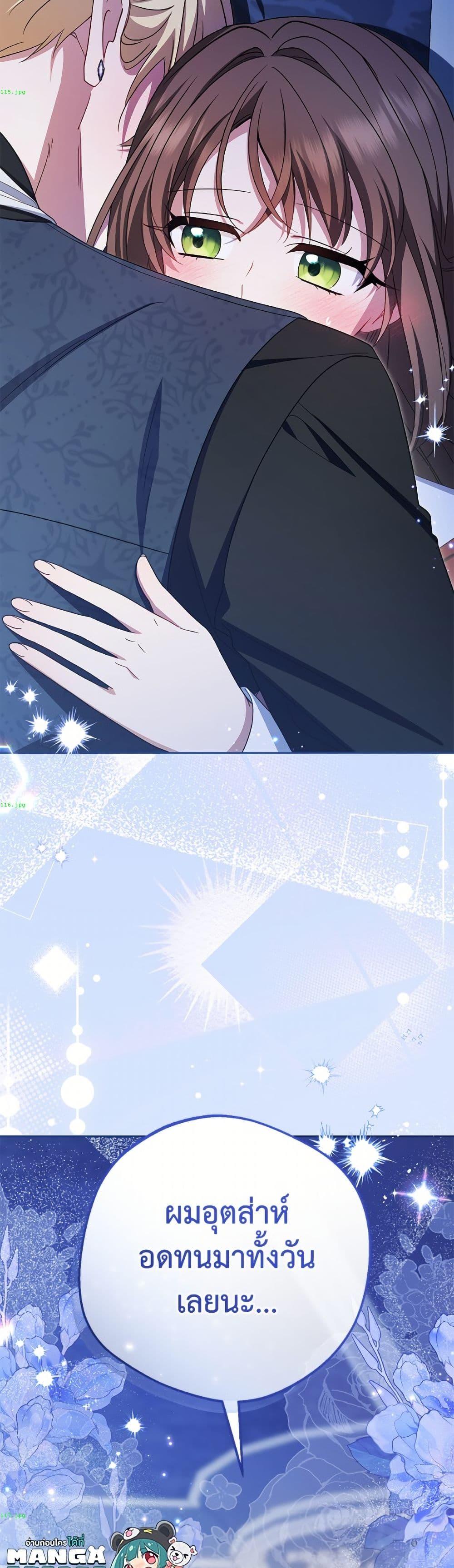 Manga-lc-com อ่านมังงะ อ่านการ์ตูน ออนไลน์ ฟรี The Villainess Is Shy In Receiving Love ตอนที่ 1 2 3 4 5 6 7 8 9 10 11 12 13 14 ฟรี ไม่มีโฆษณา Manga-lc - อ่าน มังงะ อ่าน การ์ตูน ออนไลน์ อ่านมังงะ ฟรี