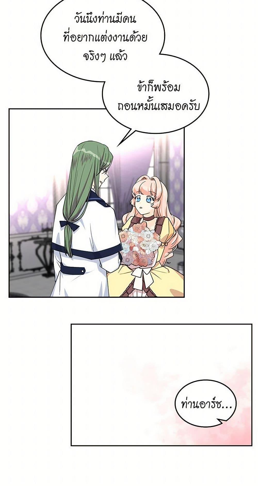 Manga-lc-com อ่านมังงะ อ่านการ์ตูน ออนไลน์ ฟรี The Antagonist’s Pet ตอนที่ 1 2 3 4 5 6 7 8 9 10 11 12 13 14 ฟรี ไม่มีโฆษณา Manga-lc - อ่าน มังงะ อ่าน การ์ตูน ออนไลน์ อ่านมังงะ ฟรี