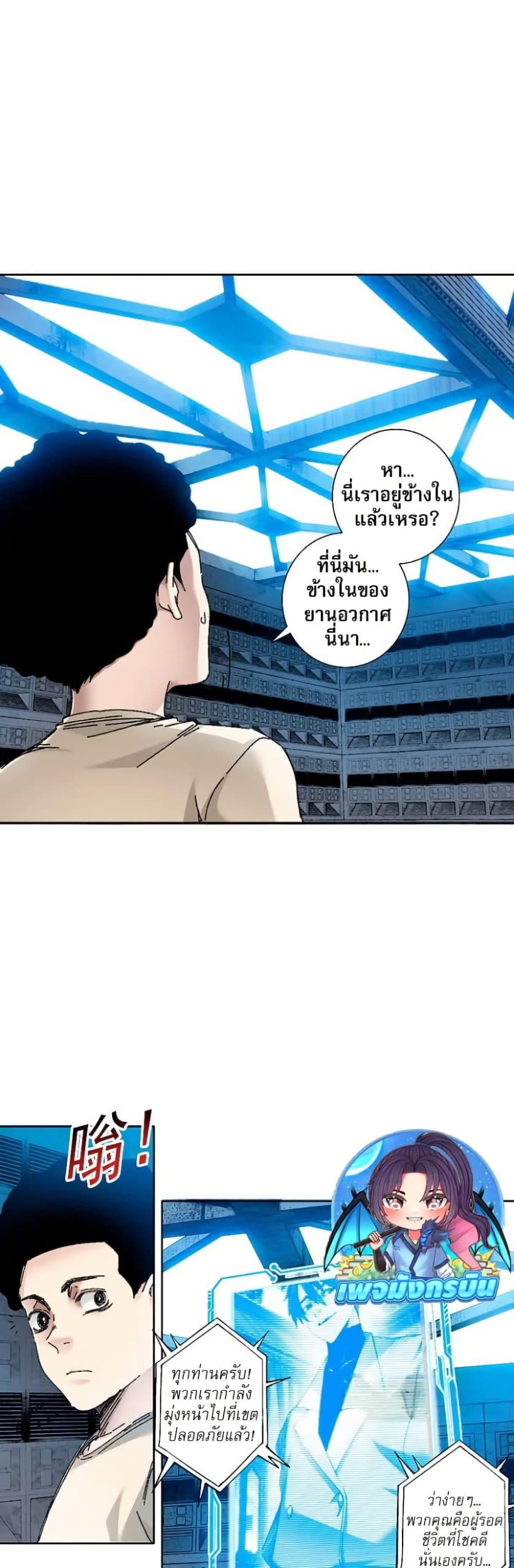 Manga-lc-com อ่านมังงะ อ่านการ์ตูน ออนไลน์ ฟรี I Created a Salvation Organization ตอนที่ 1 2 3 4 5 6 7 8 9 10 11 12 13 14 ฟรี ไม่มีโฆษณา Manga-lc - อ่าน มังงะ อ่าน การ์ตูน ออนไลน์ อ่านมังงะ ฟรี