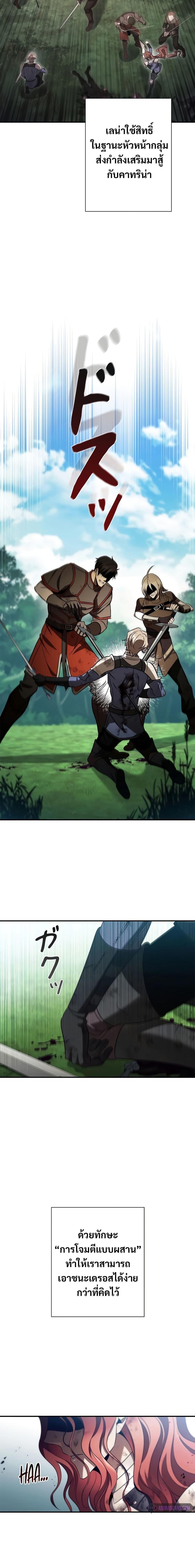 Manga-lc-com อ่านมังงะ อ่านการ์ตูน ออนไลน์ ฟรี Raising the Princess to Overcome Death ตอนที่ 1 2 3 4 5 6 7 8 9 10 11 12 13 14 ฟรี ไม่มีโฆษณา Manga-lc - อ่าน มังงะ อ่าน การ์ตูน ออนไลน์ อ่านมังงะ ฟรี