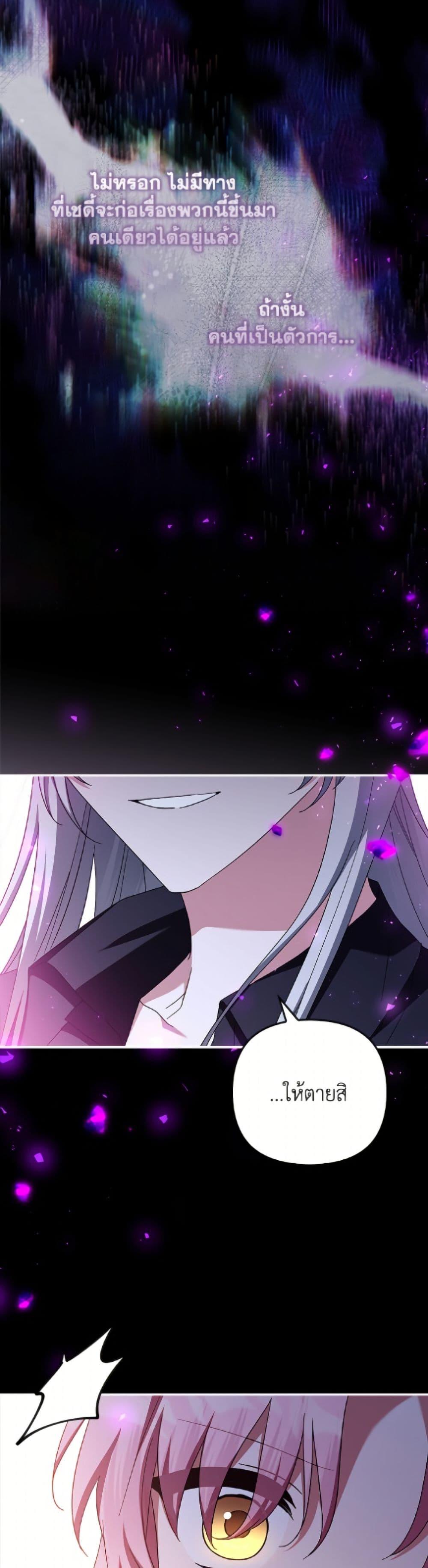 Manga-lc-com อ่านมังงะ อ่านการ์ตูน ออนไลน์ ฟรี The Youngest Daughter of the Villainous Duke ตอนที่ 1 2 3 4 5 6 7 8 9 10 11 12 13 14 ฟรี ไม่มีโฆษณา Manga-lc - อ่าน มังงะ อ่าน การ์ตูน ออนไลน์ อ่านมังงะ ฟรี