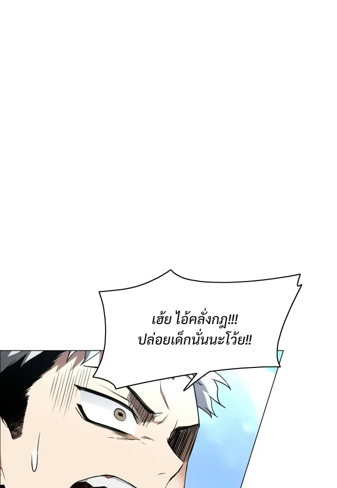 JAKDU ตอนที่ 83 รูปที่ 61